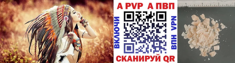 Alfa_PVP VHQ  купить наркоту  нарко площадка как зайти  Лениногорск 