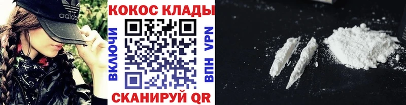 КОКАИН Боливия  хочу наркоту  Лениногорск 