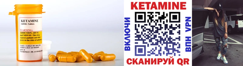 Кетамин ketamine  OMG как войти  Лениногорск 