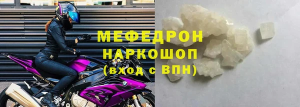 меф VHQ Балахна