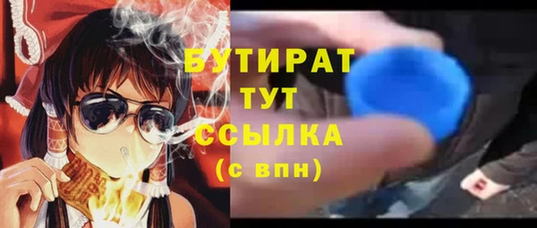 меф VHQ Балахна