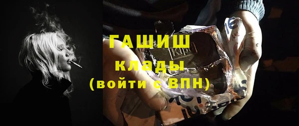гашишное масло Баксан