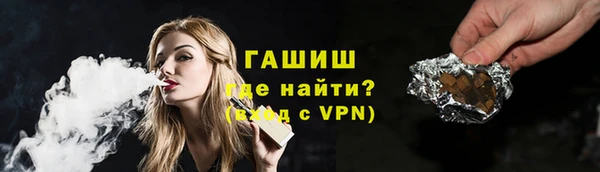 гашишное масло Баксан