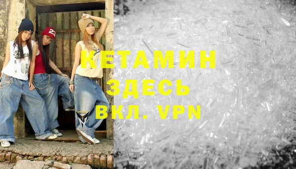 меф VHQ Балахна
