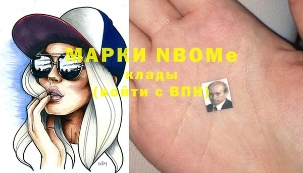 гашишное масло Баксан