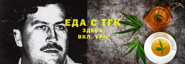 меф VHQ Балахна