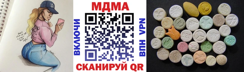 площадка официальный сайт  Лениногорск  MDMA Molly 
