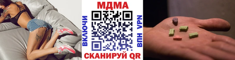 МДМА VHQ Лениногорск