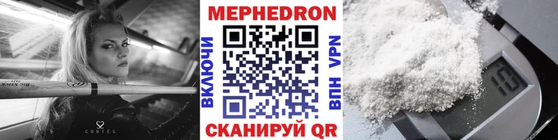 купить наркотики цена  Лениногорск  Мефедрон 4 MMC 