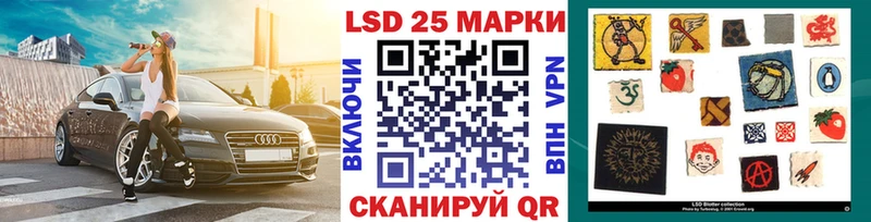 хочу наркоту  Лениногорск  KRAKEN сайт  Наркотические марки 1,8мг 